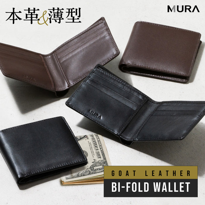 本革 ゴートレザー 小銭入れなし スリム 二つ折り財布