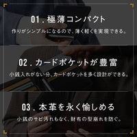 本革 ゴートレザー 小銭入れなし スリム 二つ折り財布