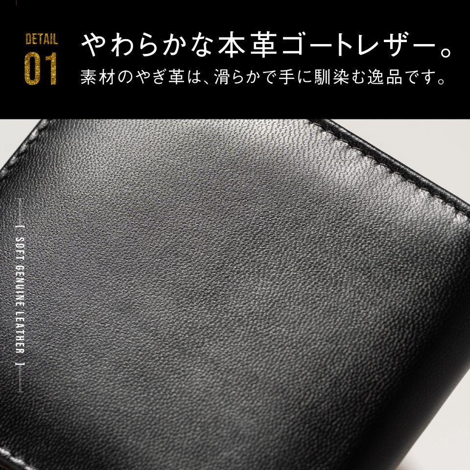 本革 ゴートレザー 小銭入れなし スリム 二つ折り財布 – MURA-ムラ