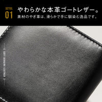 本革 ゴートレザー 小銭入れなし スリム 二つ折り財布