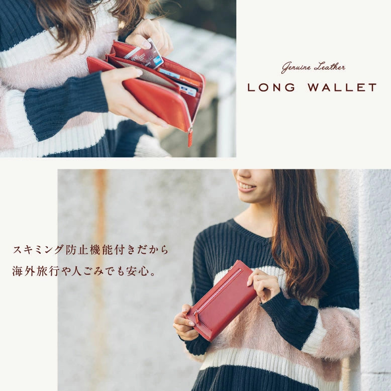 L字ファスナー スキミング防止機能付き 本革 長財布