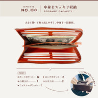 L字ファスナー スキミング防止機能付き 本革 長財布