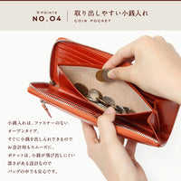 L字ファスナー スキミング防止機能付き 本革 長財布