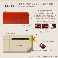 L字ファスナー スキミング防止機能付き 本革 長財布