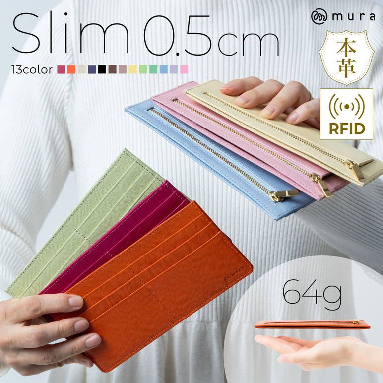 本革 サフィアーノレザー スキミング防止機能付き 薄型 長財布