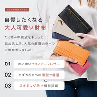 本革 サフィアーノレザー スキミング防止機能付き 薄型 長財布