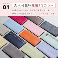 本革 サフィアーノレザー スキミング防止機能付き 薄型 長財布