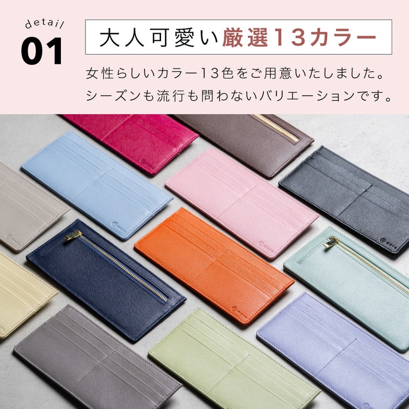 本革 サフィアーノレザー スキミング防止機能付き 薄型 長財布