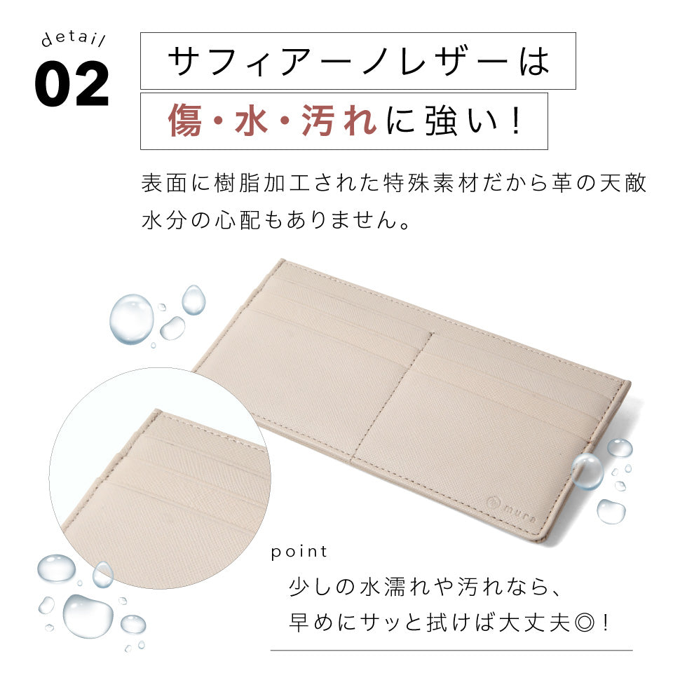 本革 サフィアーノレザー スキミング防止機能付き 薄型 長財布