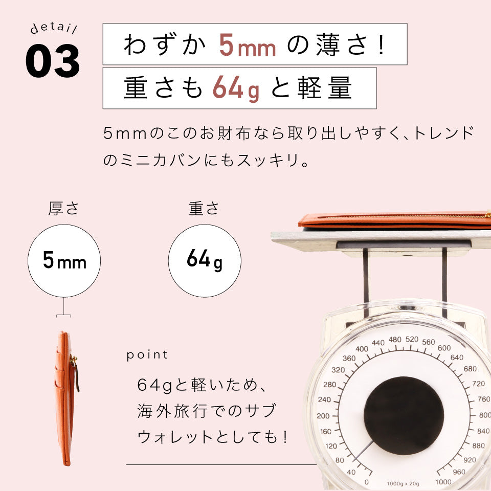 本革 サフィアーノレザー スキミング防止機能付き 薄型 長財布