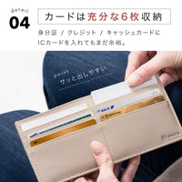 本革 サフィアーノレザー スキミング防止機能付き 薄型 長財布