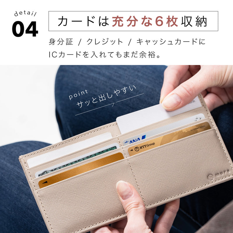本革 サフィアーノレザー スキミング防止機能付き 薄型 長財布