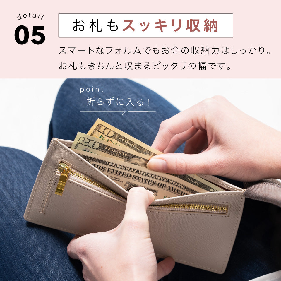 本革 サフィアーノレザー スキミング防止機能付き 薄型 長財布