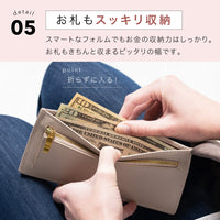 本革 サフィアーノレザー スキミング防止機能付き 薄型 長財布