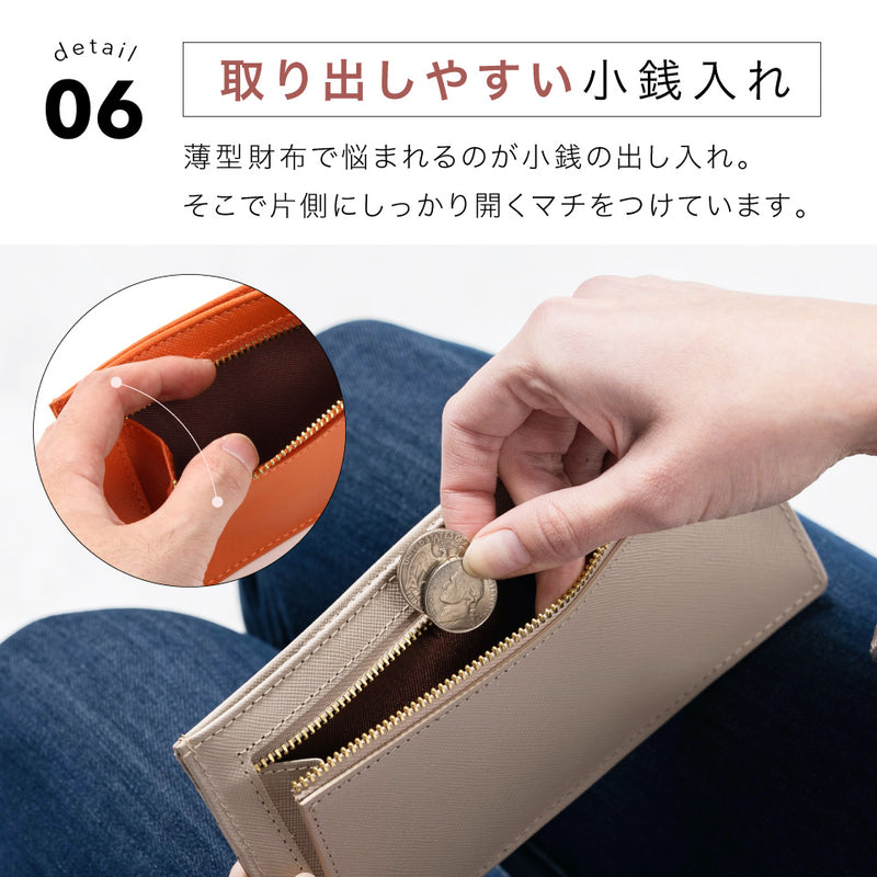 本革 サフィアーノレザー スキミング防止機能付き 薄型 長財布