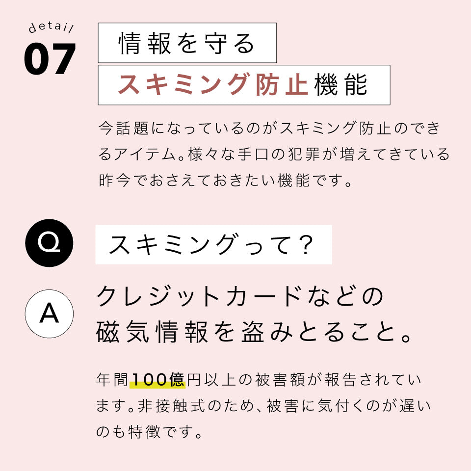 本革 サフィアーノレザー スキミング防止機能付き 薄型 長財布