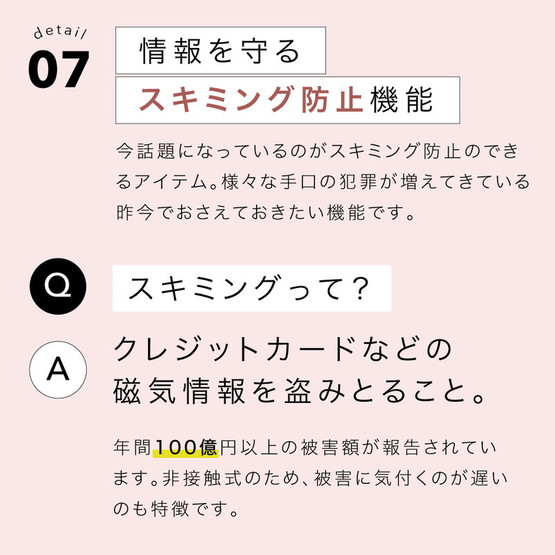 本革 サフィアーノレザー スキミング防止機能付き 薄型 長財布