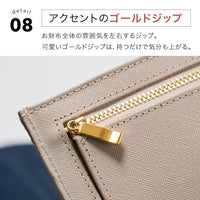 本革 サフィアーノレザー スキミング防止機能付き 薄型 長財布