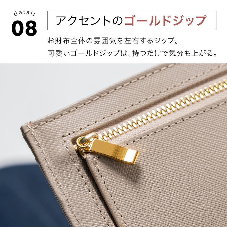 本革 サフィアーノレザー スキミング防止機能付き 薄型 長財布