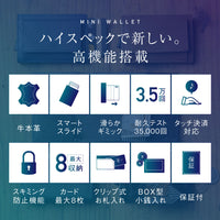 RFIDスキミング防止機能付 レザー カーボン 三つ折り ミニ財布