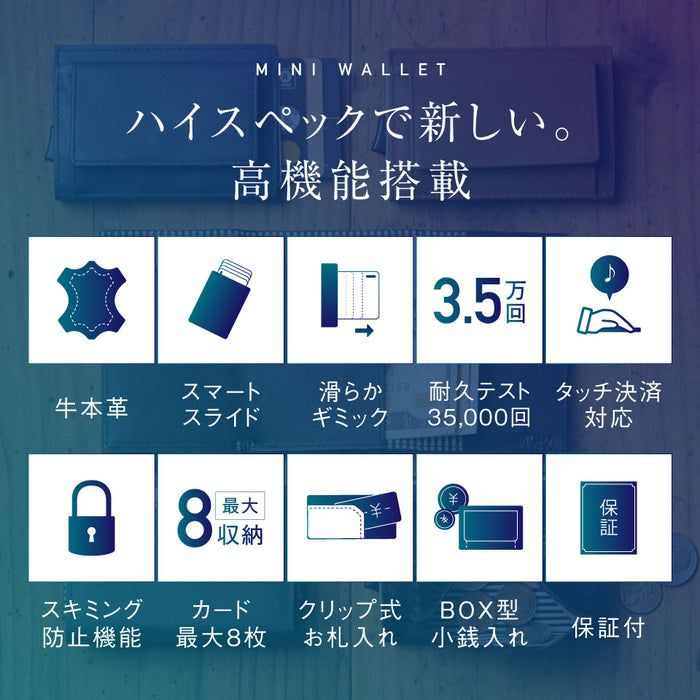 RFIDスキミング防止機能付 レザー カーボン 三つ折り ミニ財布