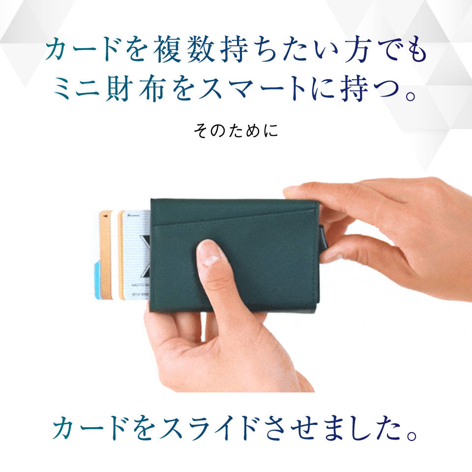 RFIDスキミング防止機能付 レザー カーボン 三つ折り ミニ財布