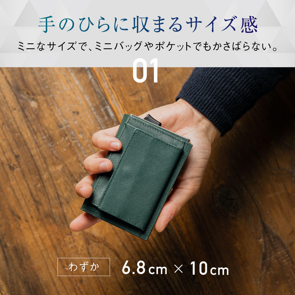 RFIDスキミング防止機能付 レザー カーボン 三つ折り ミニ財布