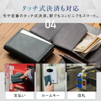 RFIDスキミング防止機能付 レザー カーボン 三つ折り ミニ財布