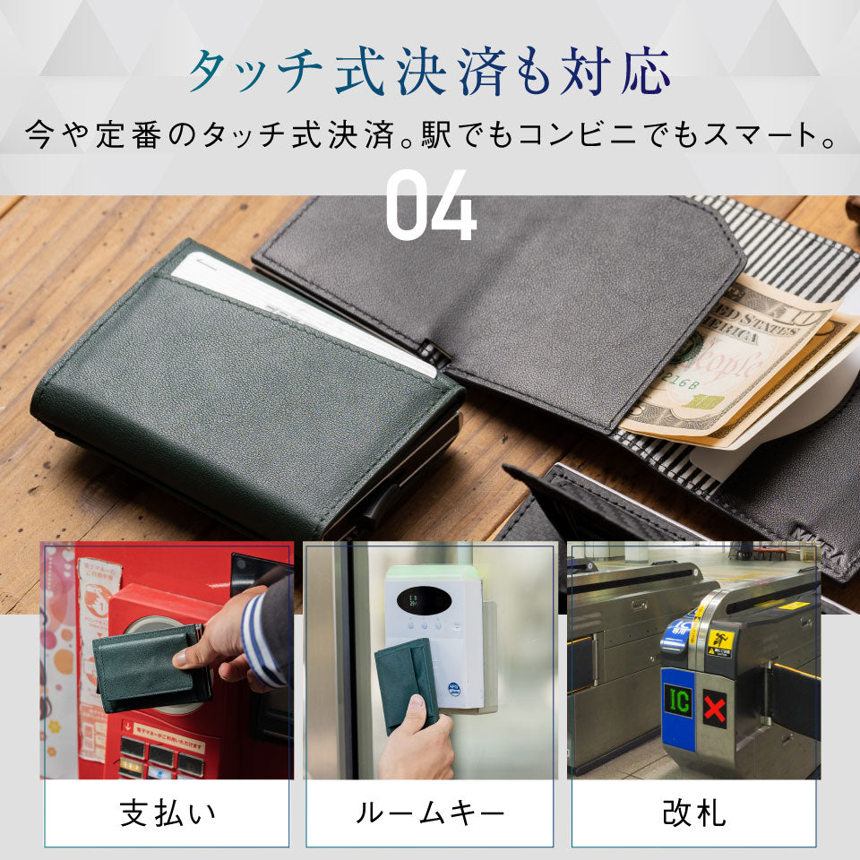 RFIDスキミング防止機能付 レザー カーボン 三つ折り ミニ財布