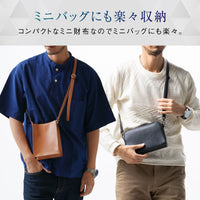 RFIDスキミング防止機能付 レザー カーボン 三つ折り ミニ財布