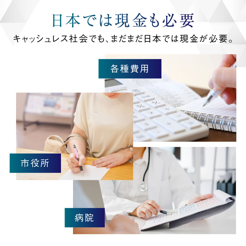 RFIDスキミング防止機能付 レザー カーボン 三つ折り ミニ財布