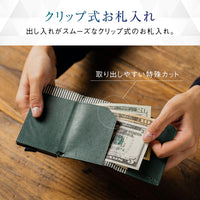 RFIDスキミング防止機能付 レザー カーボン 三つ折り ミニ財布