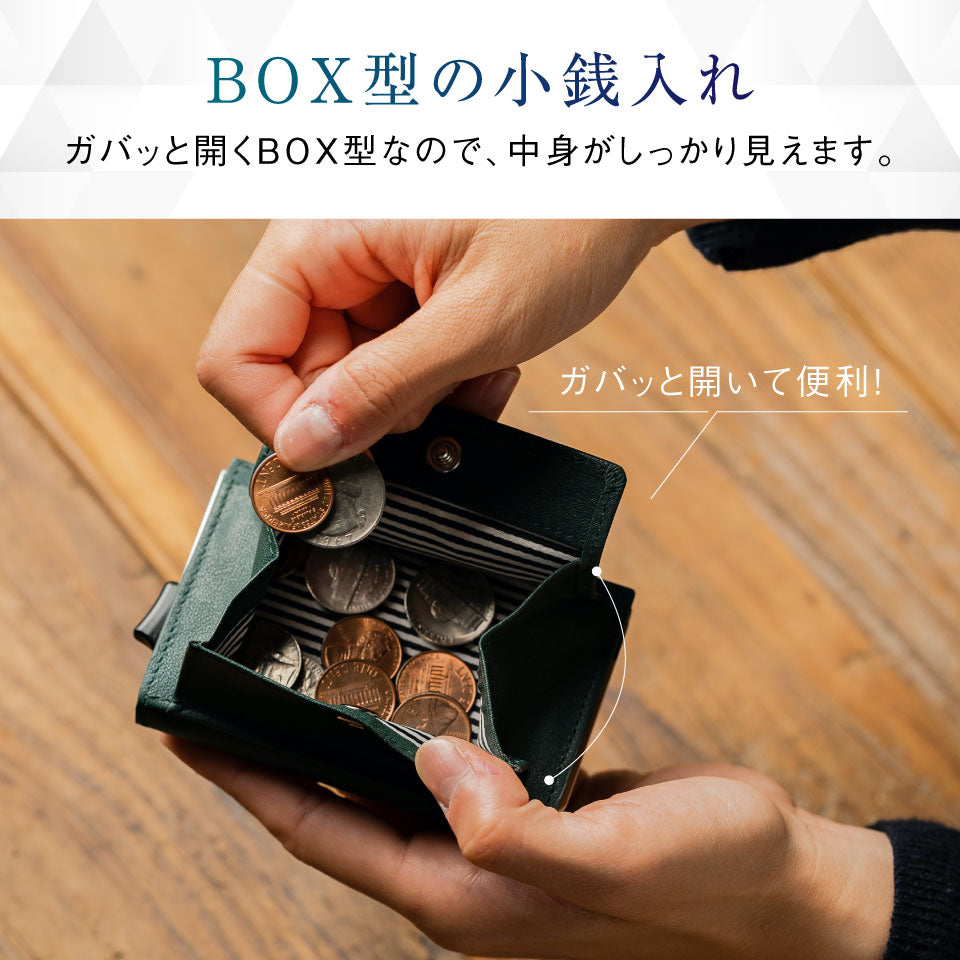 RFIDスキミング防止機能付 レザー カーボン 三つ折り ミニ財布