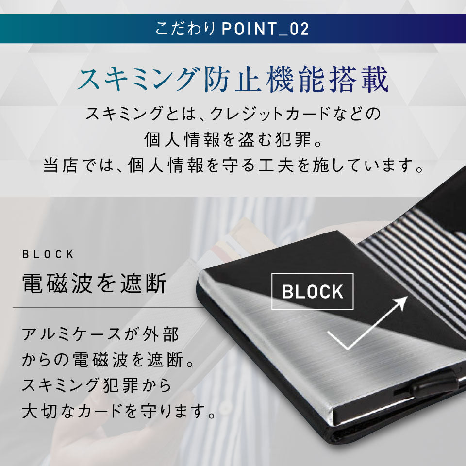 RFIDスキミング防止機能付 レザー カーボン 三つ折り ミニ財布