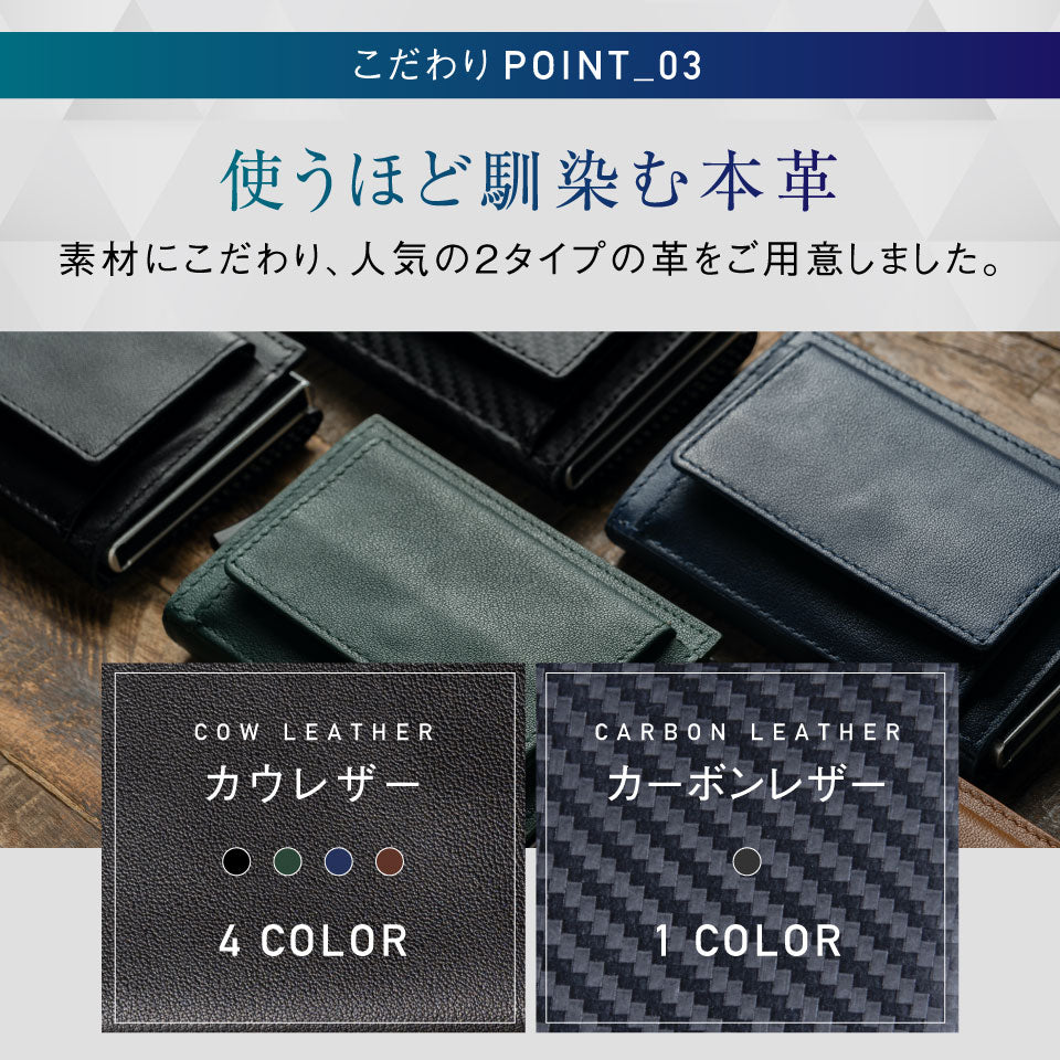 RFIDスキミング防止機能付 レザー カーボン 三つ折り ミニ財布