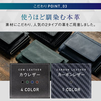RFIDスキミング防止機能付 レザー カーボン 三つ折り ミニ財布